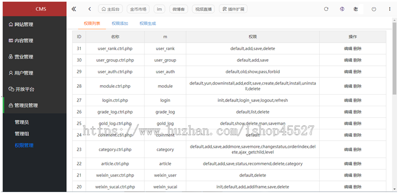 PHP社区交友源码支持即时通讯礼物系统直播系统缘分匹配搭建教程