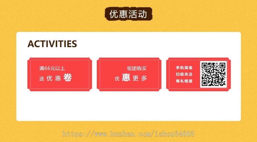 橙色零食铺子美观的h5纯静态导航轻快自用导航推广发布页多次修改的清新导航页面