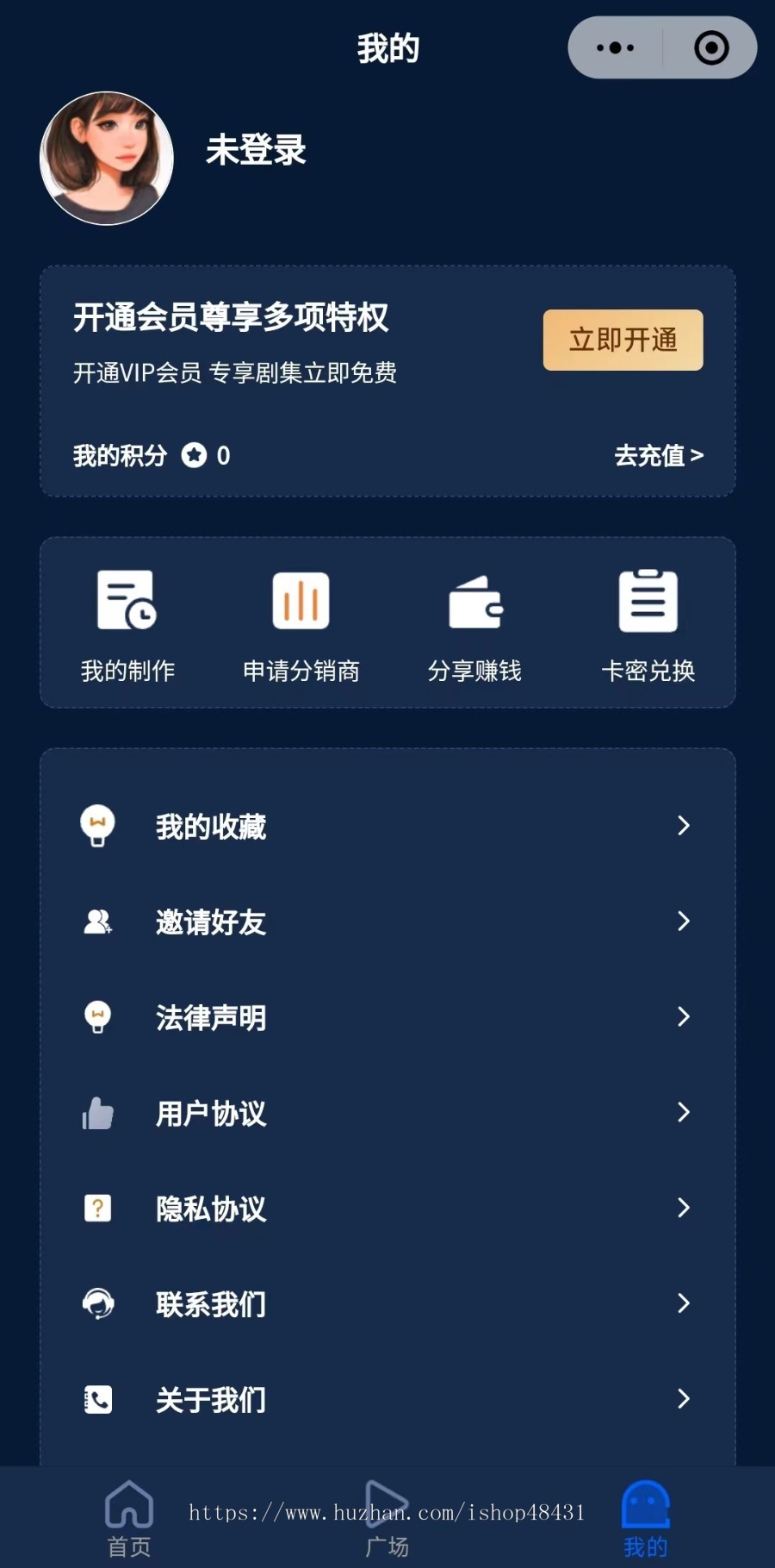 AI装逼祝福表白视频趣视频DIY三端聚合版独立版正版小程序坑位SAAS账号带视频模版库