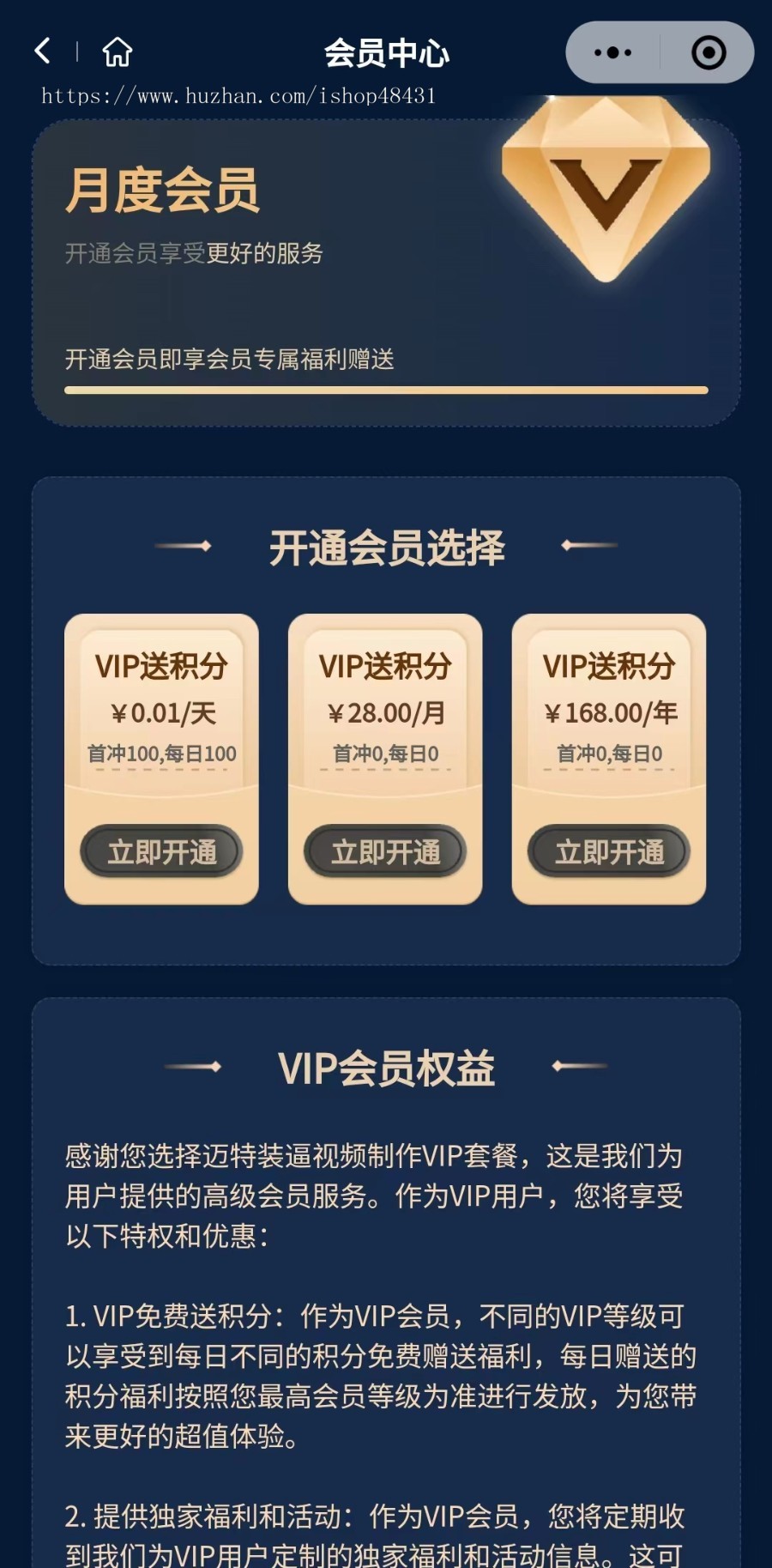 AI装逼祝福表白视频趣视频DIY三端聚合版独立版正版小程序坑位SAAS账号带视频模版库