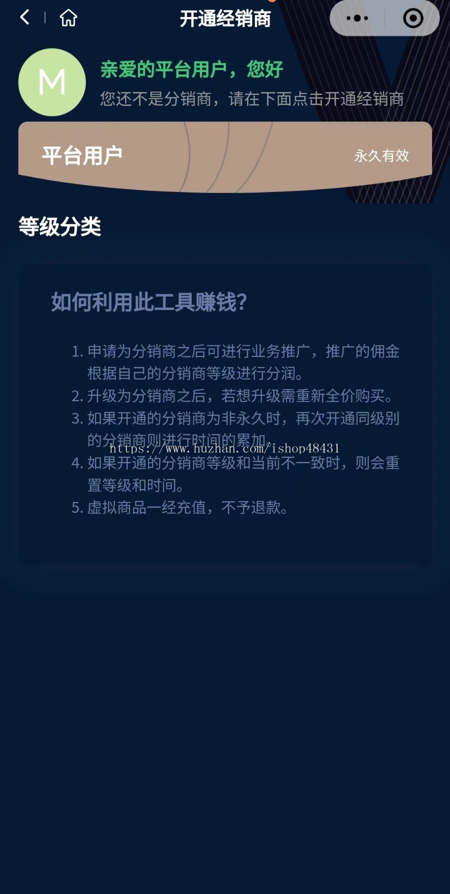 AI装逼祝福表白视频趣视频DIY三端聚合版独立版正版小程序坑位SAAS账号带视频模版库