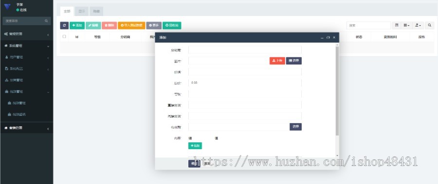 AI装逼祝福表白视频趣视频DIY三端聚合版独立版正版小程序坑位SAAS账号带视频模版库