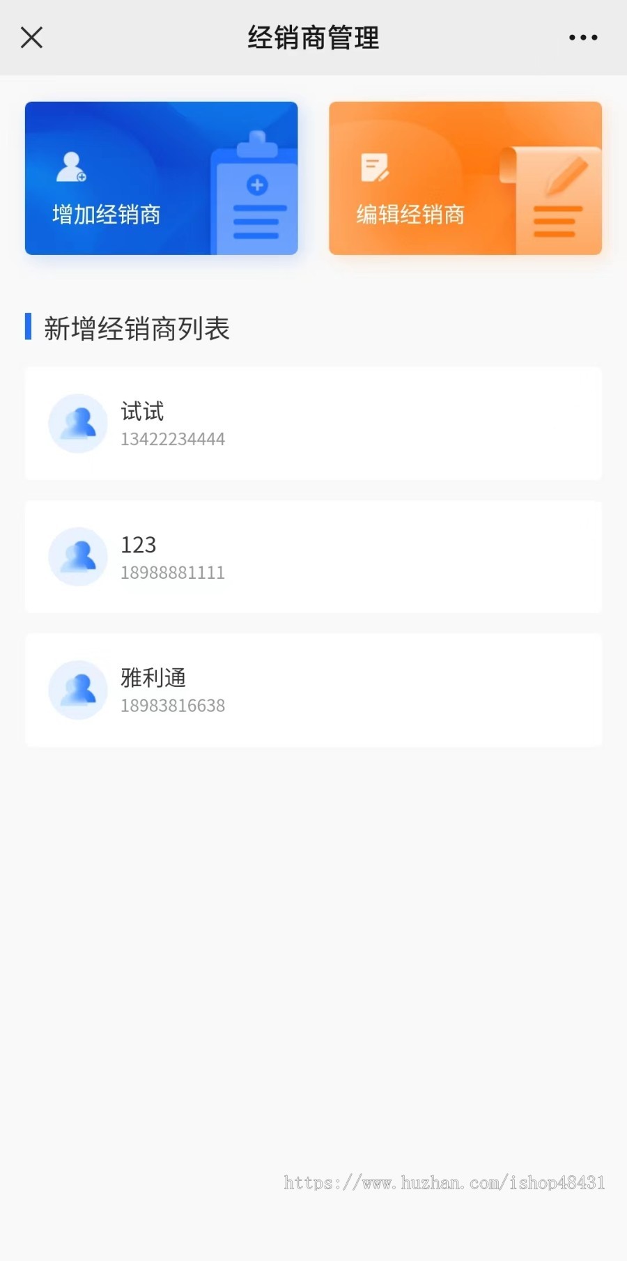 防伪溯源查询系统微信小程序正版开源独立部署源码可二开二维码扫码输码代理商分销机制