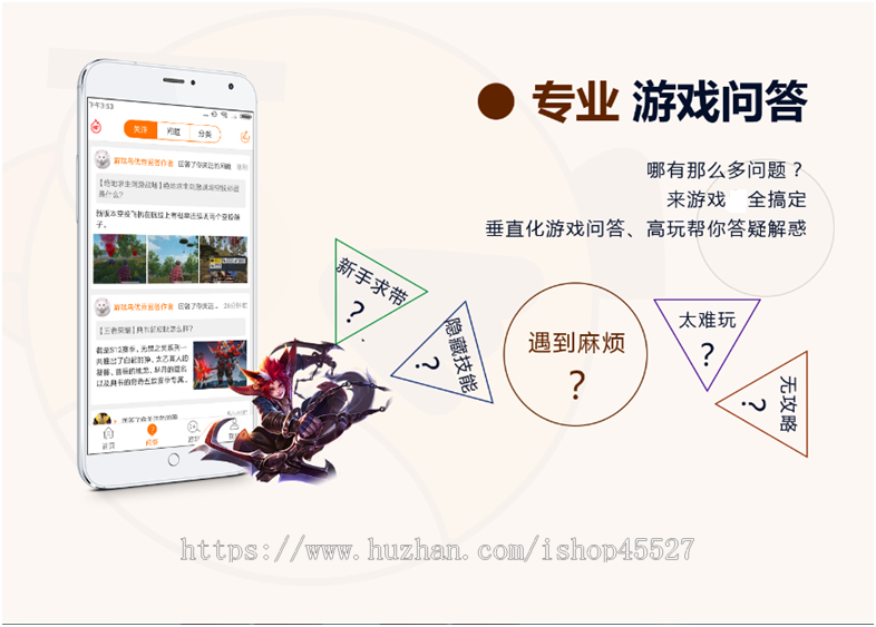 帝国CMS内核游戏飞鸟模板源码大型手机游戏门户网站模版带手机端
