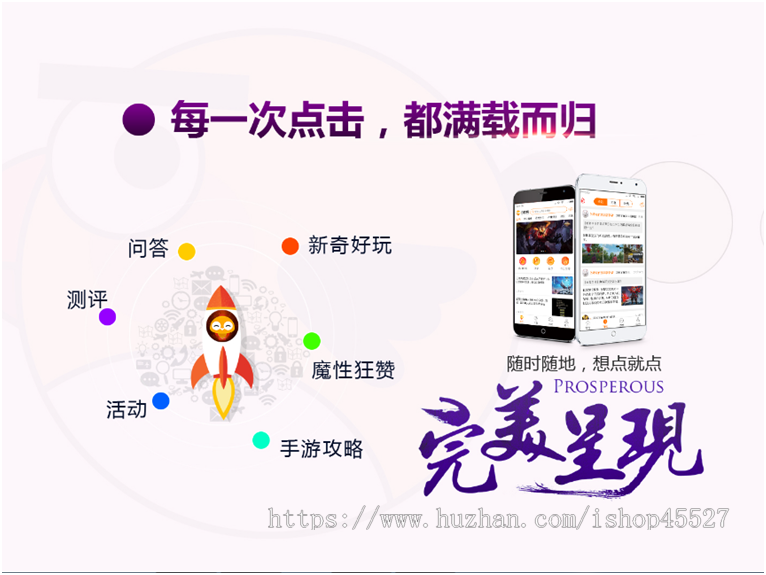 帝国CMS内核游戏飞鸟模板源码大型手机游戏门户网站模版带手机端
