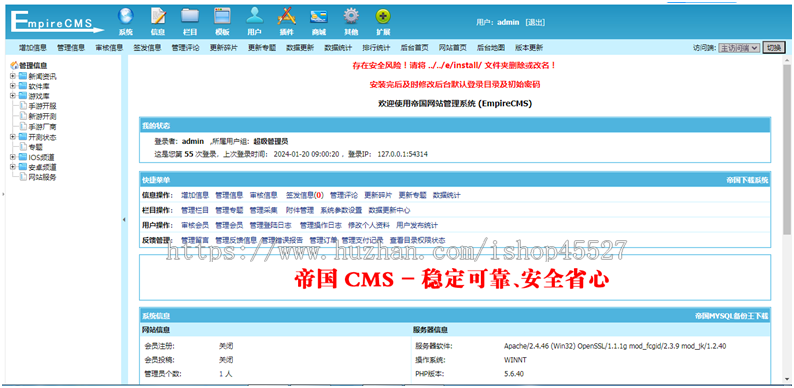 帝国CMS内核游戏飞鸟模板源码大型手机游戏门户网站模版带手机端