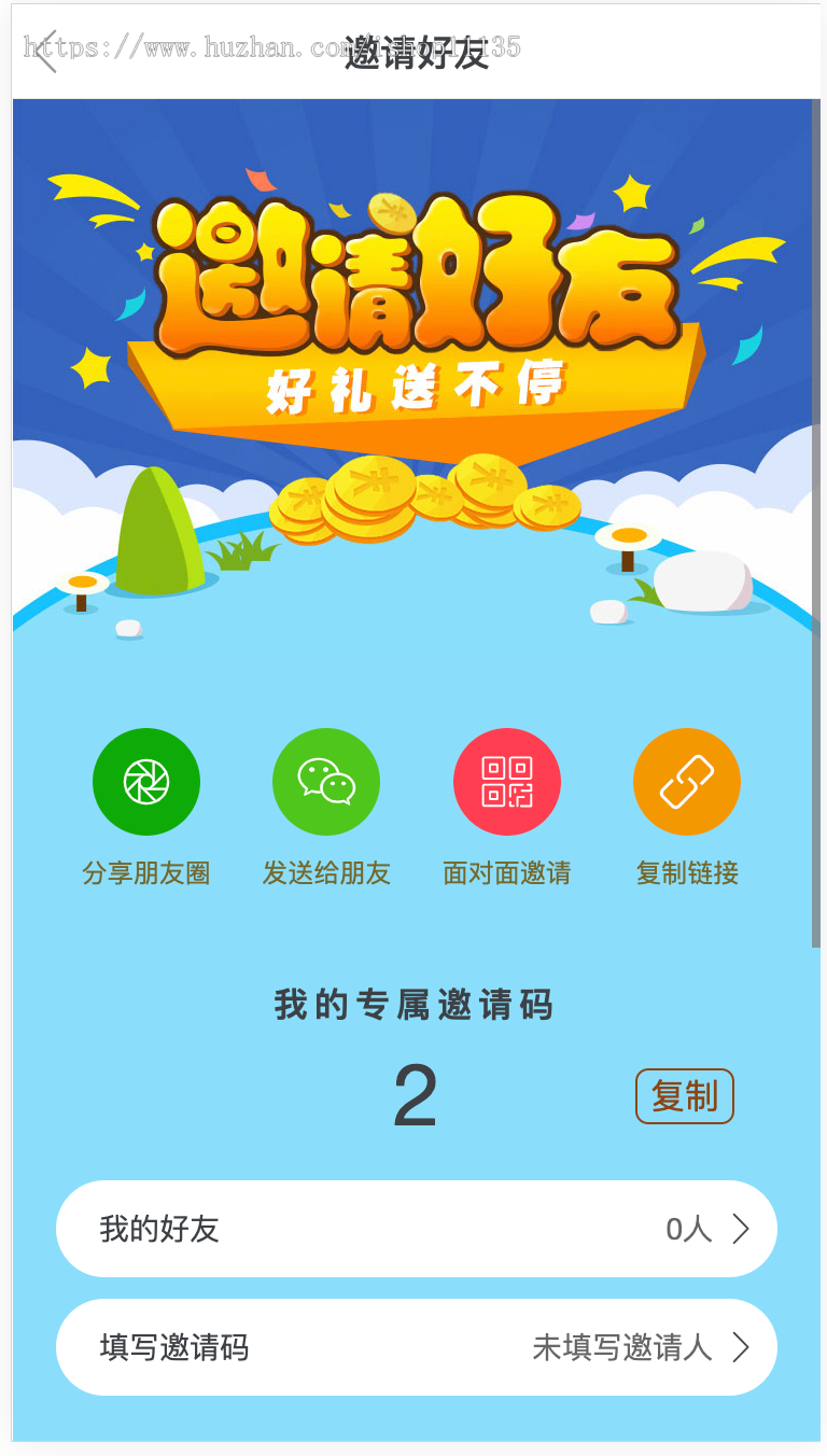 【运营版】微信端H5端竞拍拍卖商城+积分商城+任务中心+机器人+邀请+晒单