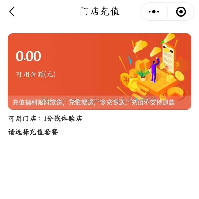 多门店版自助麻将馆小程序 多门店共享茶室麻将馆系统多情景适用 支持SaaS多开