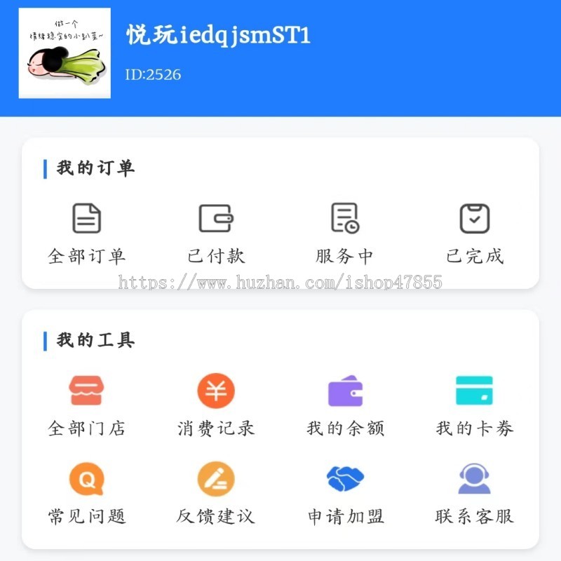 多门店版自助麻将馆小程序 多门店共享茶室麻将馆系统多情景适用 支持SaaS多开