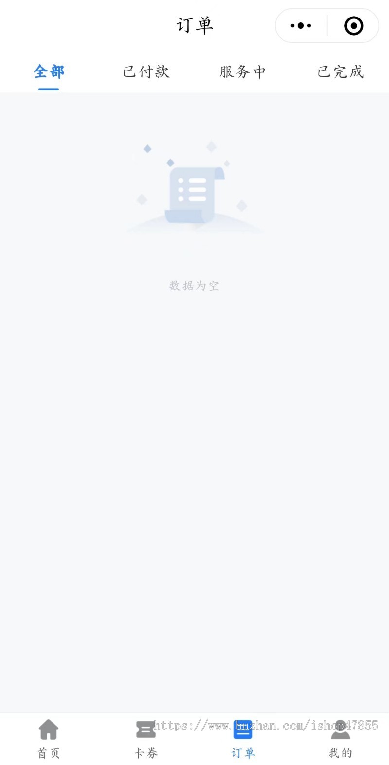 多门店版自助麻将馆小程序 多门店共享茶室麻将馆系统多情景适用 支持SaaS多开