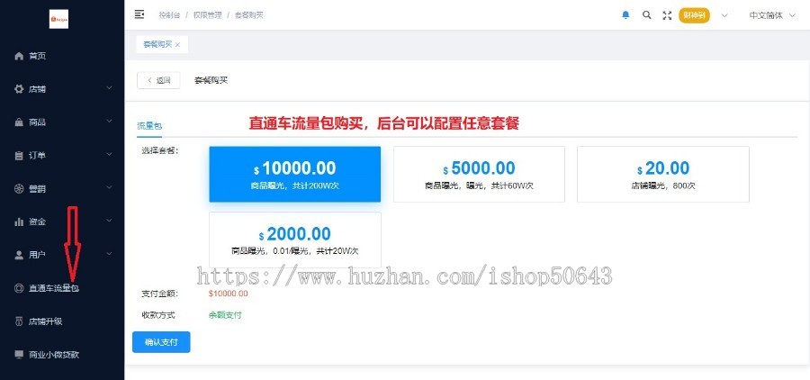 正版源码多语言跨境电商外贸商城I商家入驻I一键铺货一键提货I自动采集I物流系统