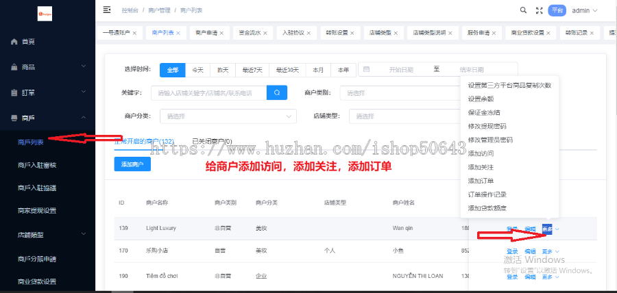 正版源码多语言跨境电商外贸商城I商家入驻I一键铺货一键提货I自动采集I物流系统