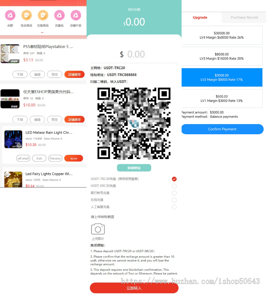 正版源码多语言跨境电商外贸商城I商家入驻I一键铺货一键提货I自动采集I物流系统
