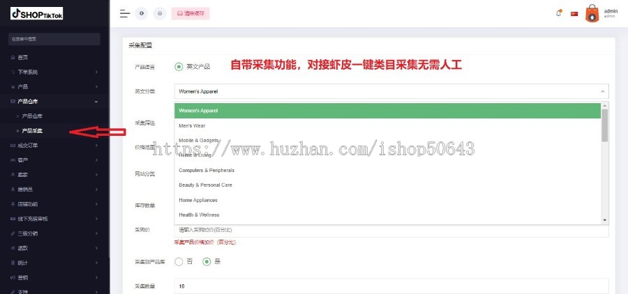 【海外仓】多语言多商户外贸商城/云仓物流/商家入驻/一键采集铺货/跨境电商系统源码