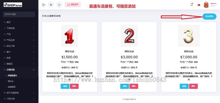 【海外仓】多语言多商户外贸商城/云仓物流/商家入驻/一键采集铺货/跨境电商系统源码