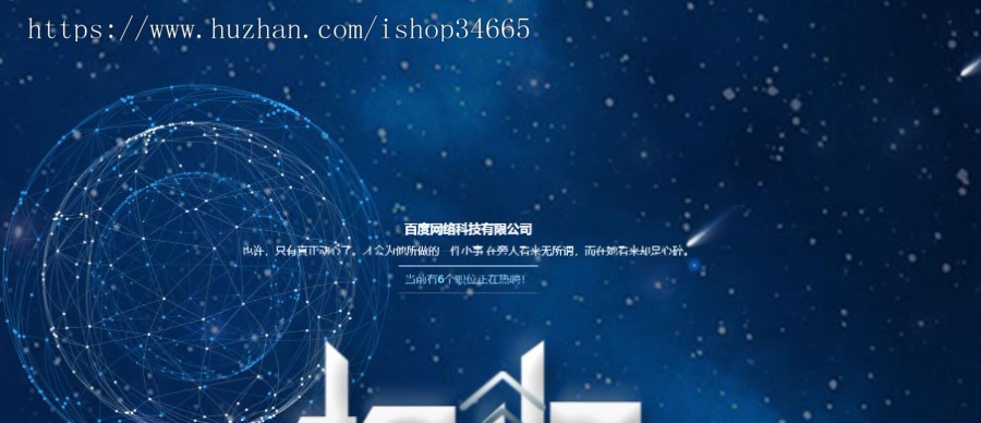 h5单页面人才招聘精美的引导落地页竞价单页面人才网招聘Hhtm静态源码灵活修改拓展人才
