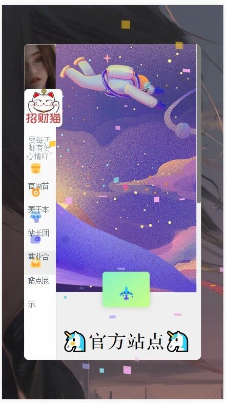 h5自适应个人博客个人主页也用于企业推广业务技能介绍引导和导航单页面html源码