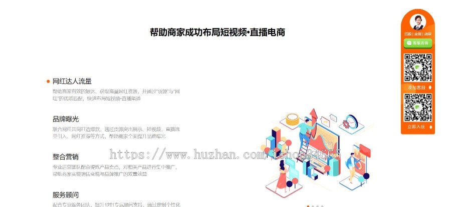 单页自适应短视频源码短视频商城app源码直播短视频推广,仿抖音类主播带货商城H5静态