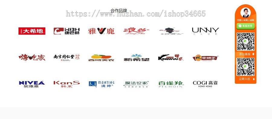 单页自适应短视频源码短视频商城app源码直播短视频推广,仿抖音类主播带货商城H5静态