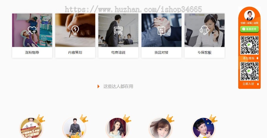 单页自适应短视频源码短视频商城app源码直播短视频推广,仿抖音类主播带货商城H5静态