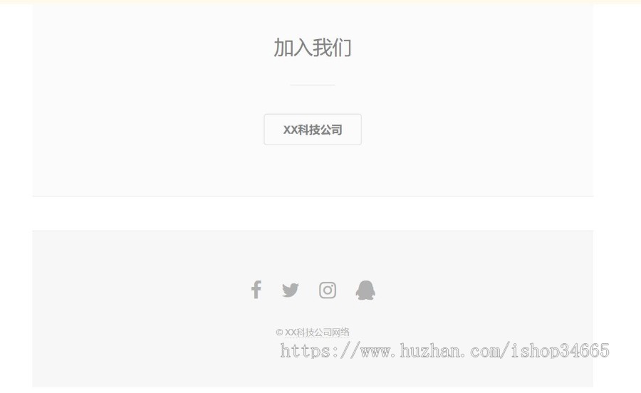 蓝色科技公司推广APP页面下载宣传企业应用拓展业务h5纯静态手机自适应单页面源码