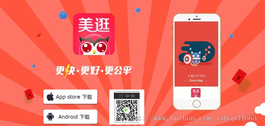 商城购物html5应用app css3手机app展示页面模板下载app落地页app导航页app下载展示
