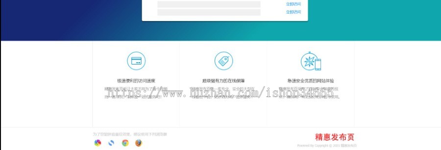 html纯静态电脑端网址导航源码域名发布页源码防走丢引导页源码网址跳转自动检测域名延