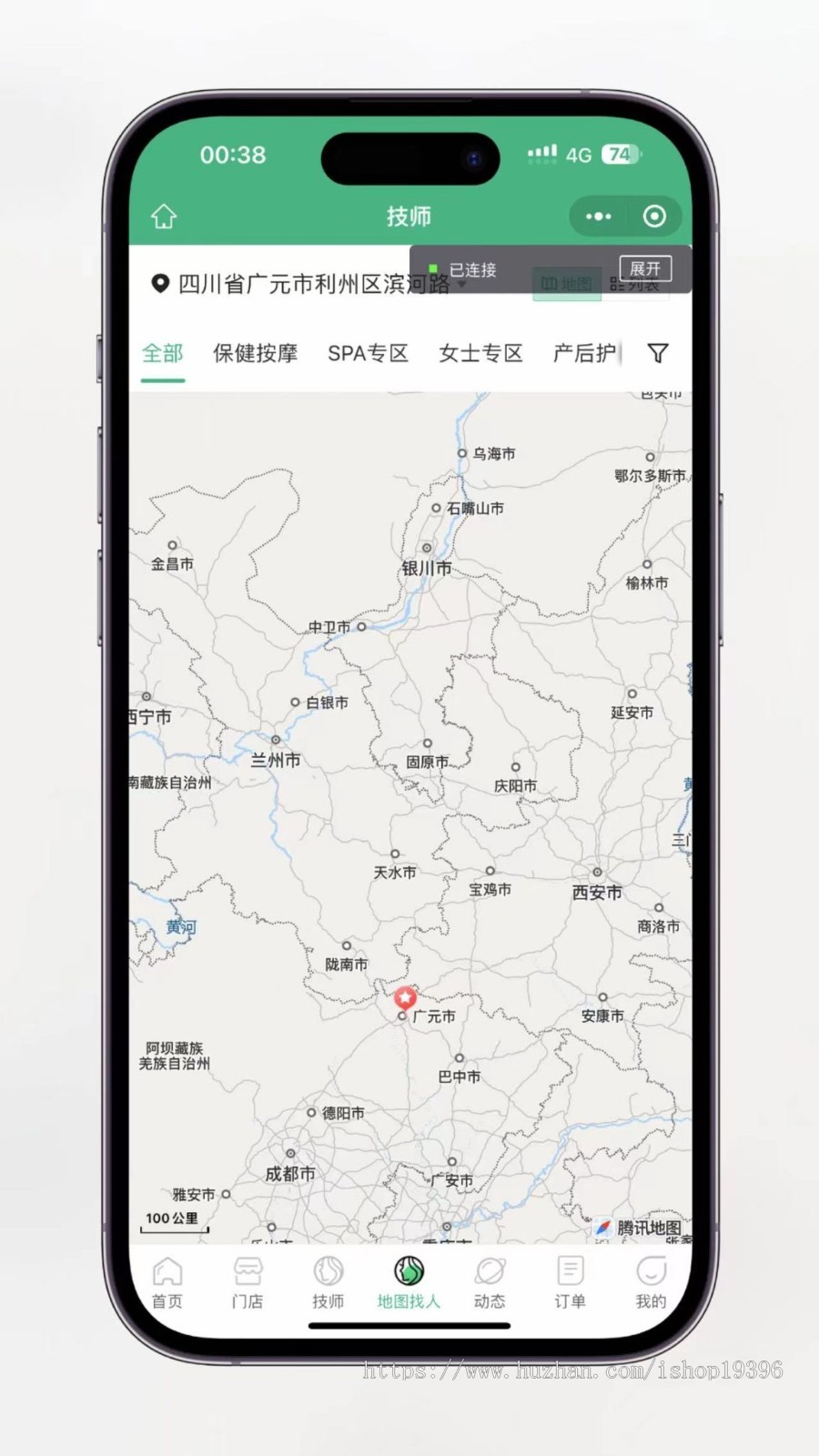 仿东郊到家 全套教程 适配公众号/小程序/APP 同城到家 同城推拿 技师入驻