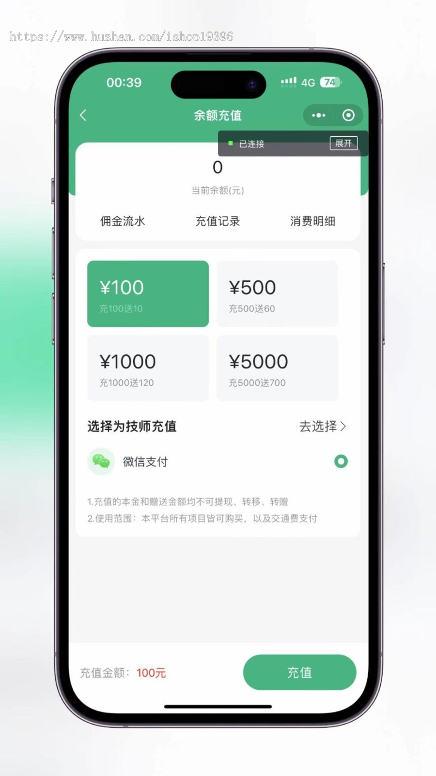 仿东郊到家 全套教程 适配公众号/小程序/APP 同城到家 同城推拿 技师入驻