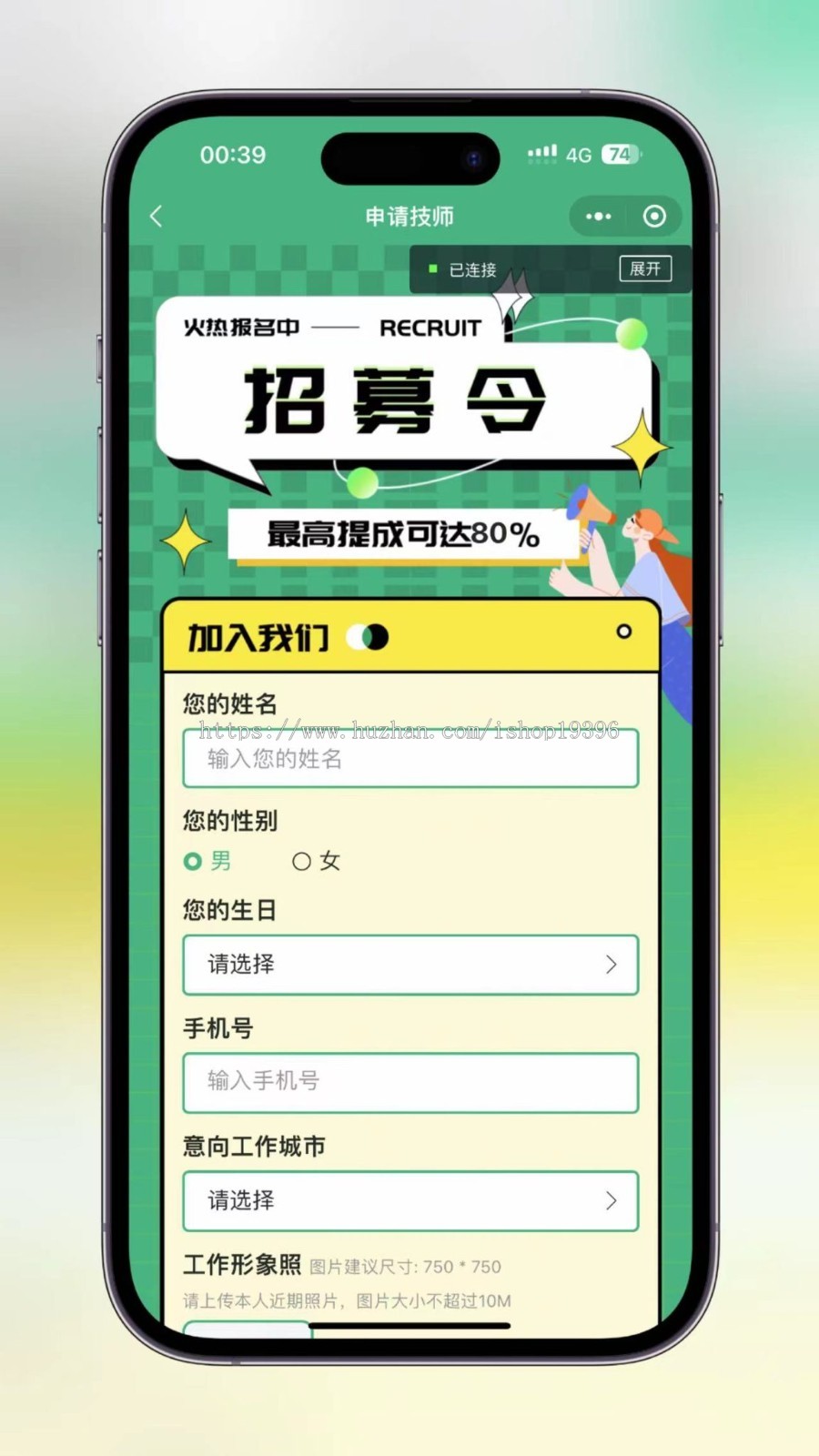 仿东郊到家 全套教程 适配公众号/小程序/APP 同城到家 同城推拿 技师入驻