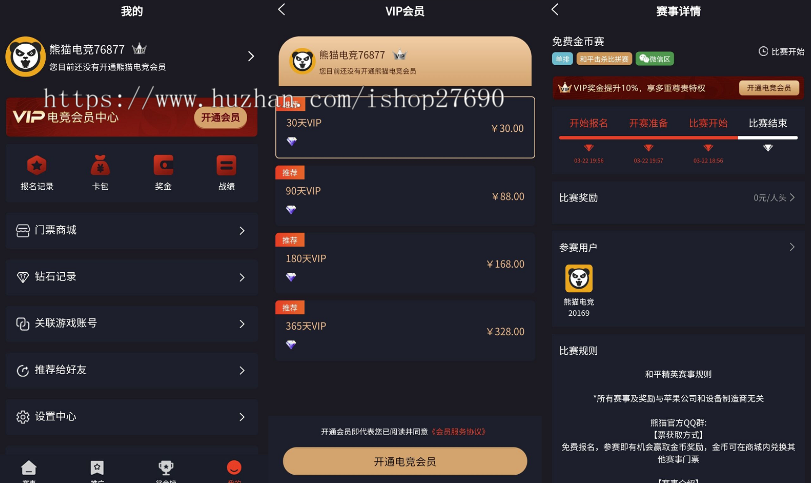 2024电竞运营级赏金电竞系统源码电竞娱乐平台源码游戏比赛平台源码游戏电竞平台
