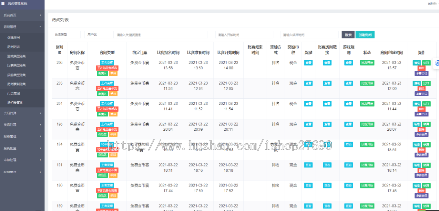 2024电竞运营级赏金电竞系统源码电竞娱乐平台源码游戏比赛平台源码游戏电竞平台