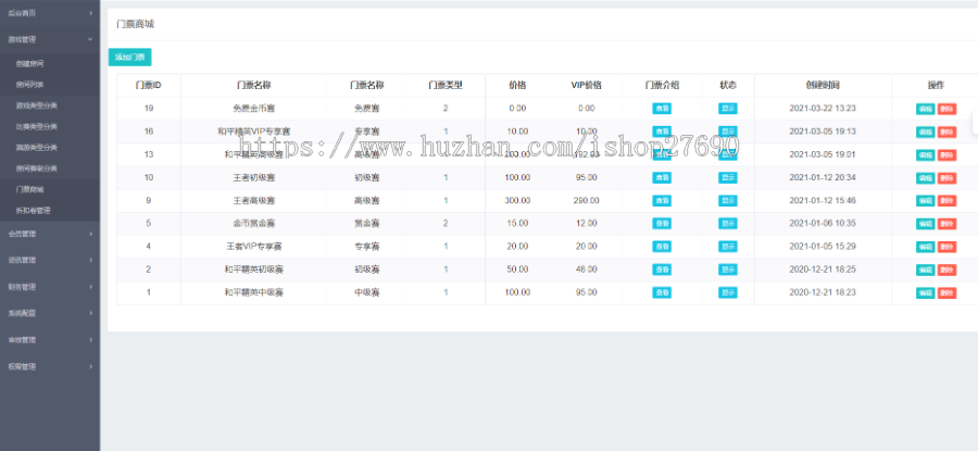 2024电竞运营级赏金电竞系统源码电竞娱乐平台源码游戏比赛平台源码游戏电竞平台