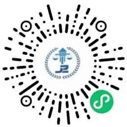 响应式律师事务所小程序/法律咨询/心理咨询行业小程序/付费咨询/律师在线付费咨询