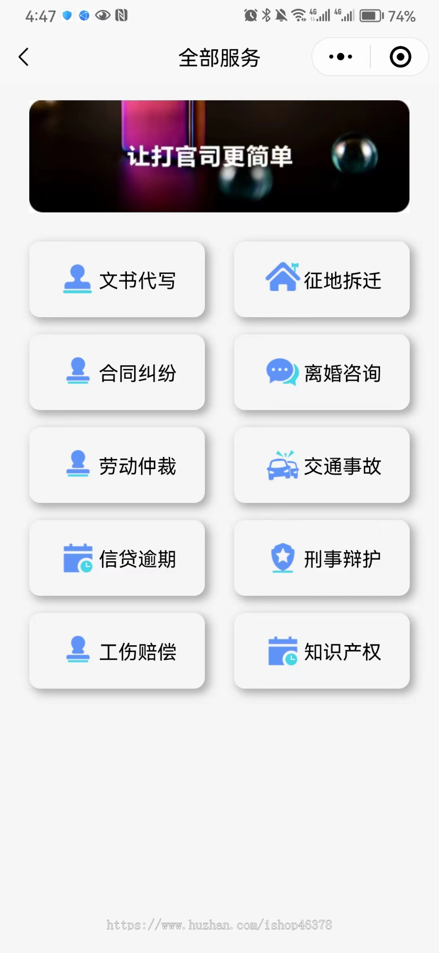 响应式律师事务所小程序/法律咨询/心理咨询行业小程序/付费咨询/律师在线付费咨询