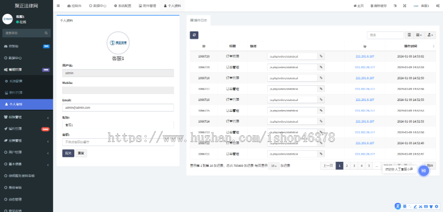 响应式律师事务所小程序/法律咨询/心理咨询行业小程序/付费咨询/律师在线付费咨询
