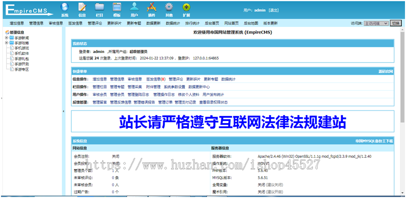帝国内核酷游戏网源码手游综合门户网站模板源码