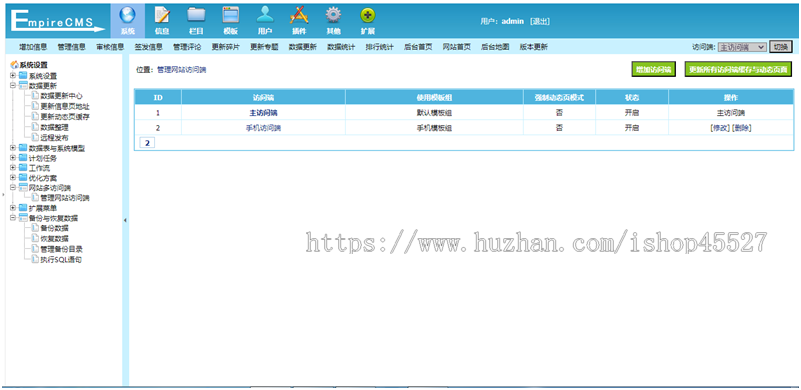 帝国内核酷游戏网源码手游综合门户网站模板源码