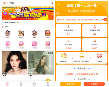 2025优化版直播系统源码带游戏设置版本仿抖音直播app源码带团购新后台带视频教程