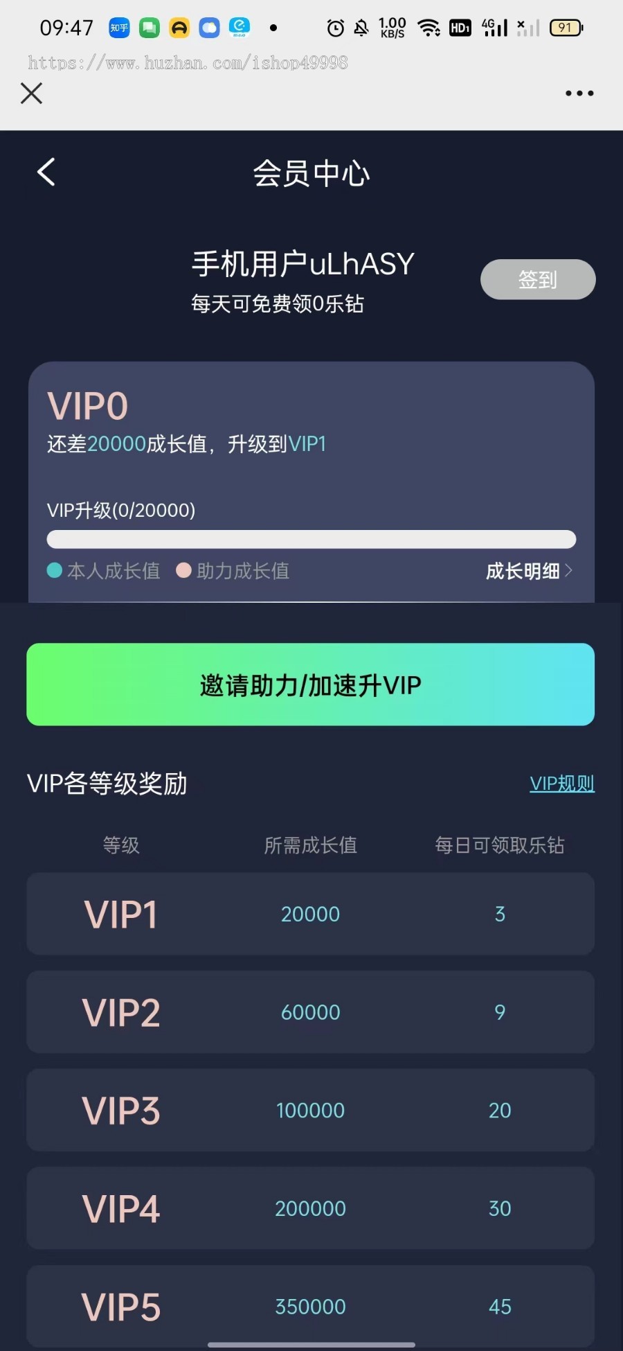 知趣盲盒兼容APP,H5和小程序开发