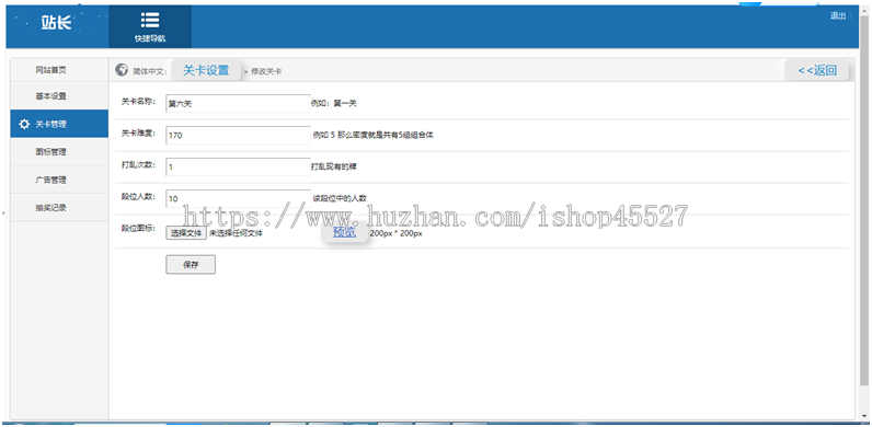PHP羊个羊王个王带后台三消游戏源码可管理关卡设置难度添加广告