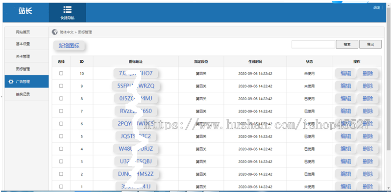 PHP羊个羊王个王带后台三消游戏源码可管理关卡设置难度添加广告