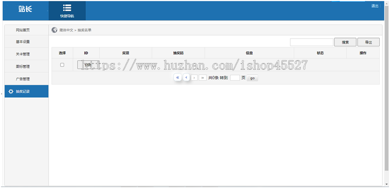 PHP羊个羊王个王带后台三消游戏源码可管理关卡设置难度添加广告