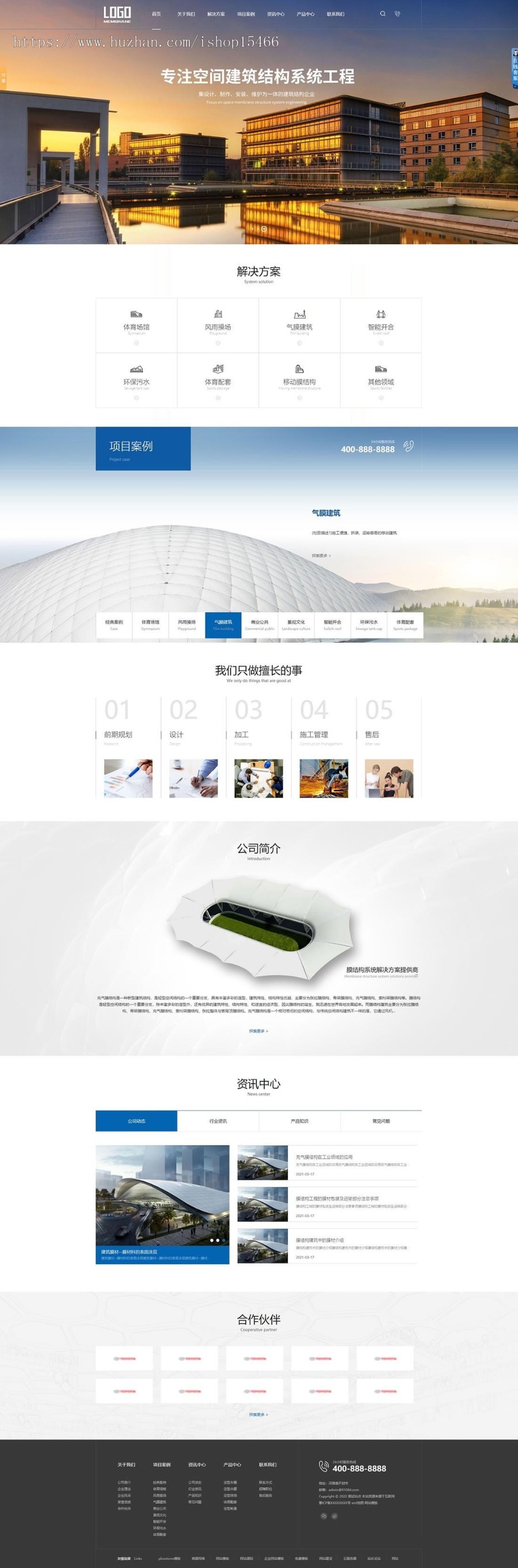 (PC+WAP)建筑结构工程类网站pbootcms模板 气模建筑网站源码下载 免费授权