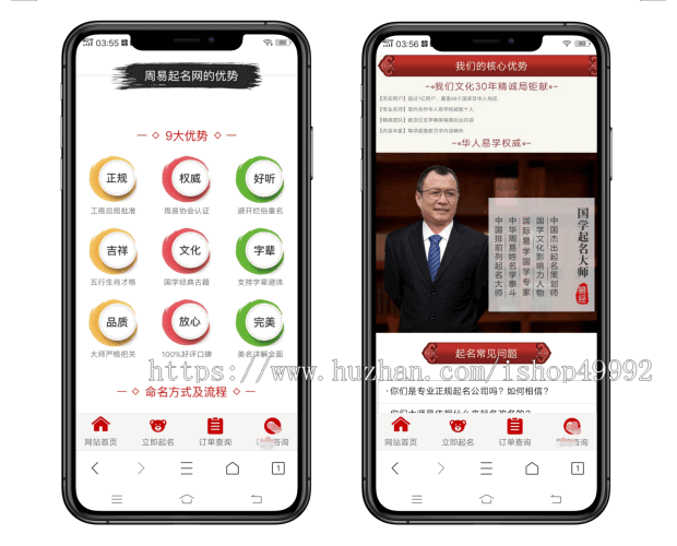 周易算命风水测算系统源码八字姻缘姓名配对公司个人宝宝起名取名塔罗牌星座占卜排盘