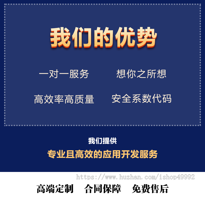 新版IM即时通讯语音视频聊天交友软件系统开发红包功能客服系统即时通讯聊天交友App
