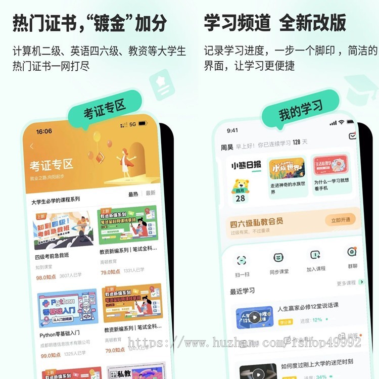 在线教育知识付费网盘音频视频课程系统虚拟商城系统支持定制二开独立版微信小程序源码