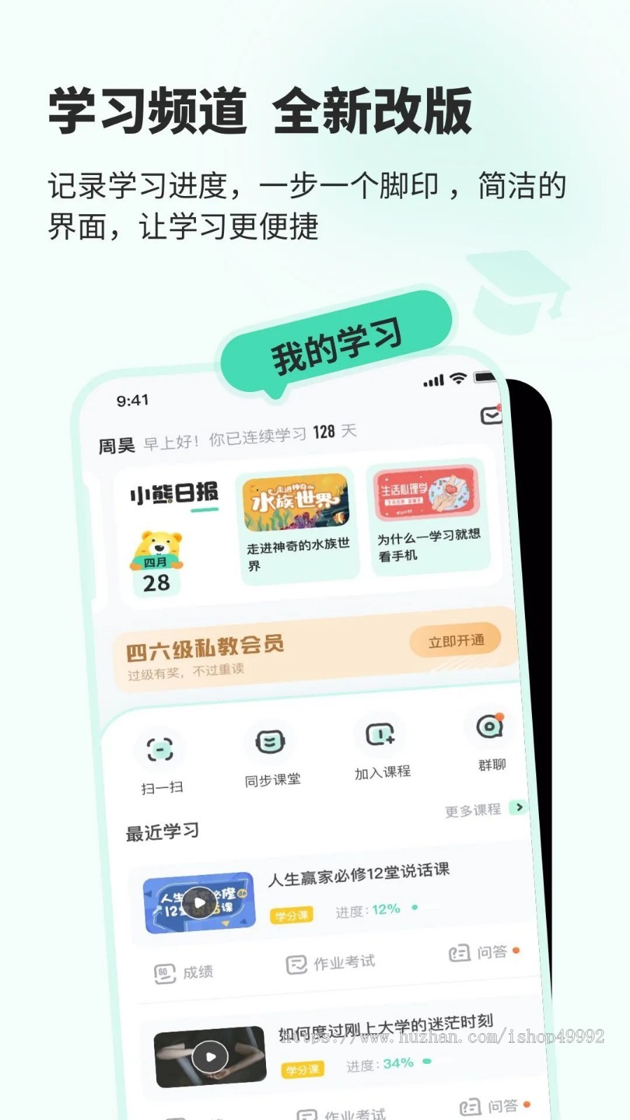 在线教育知识付费网盘音频视频课程系统虚拟商城系统支持定制二开独立版微信小程序源码