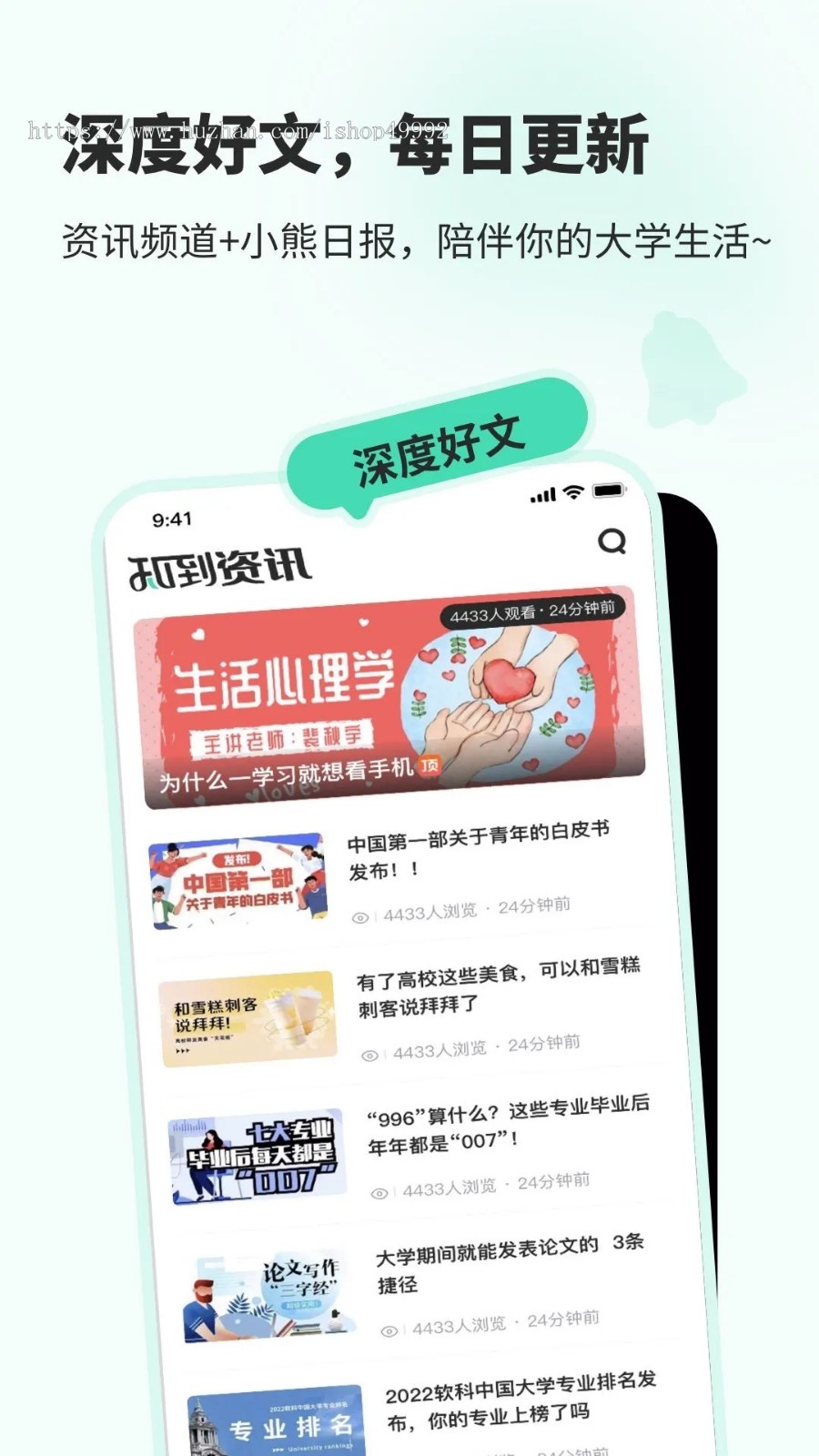 在线教育知识付费网盘音频视频课程系统虚拟商城系统支持定制二开独立版微信小程序源码