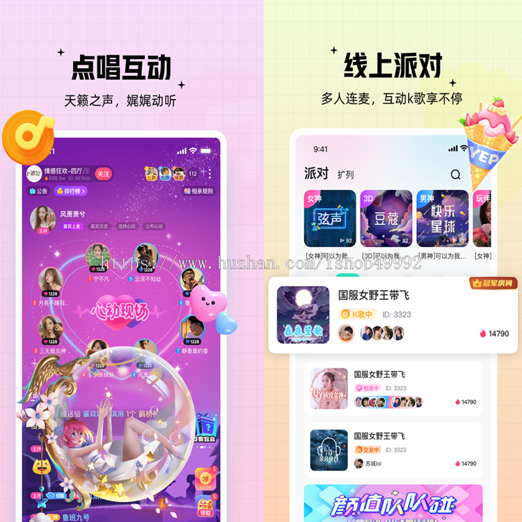 2025运营版在线语聊唱歌PK闲聊相亲语聊房间APP语音室陪聊玩聊天砸蛋直播交友系统搭建